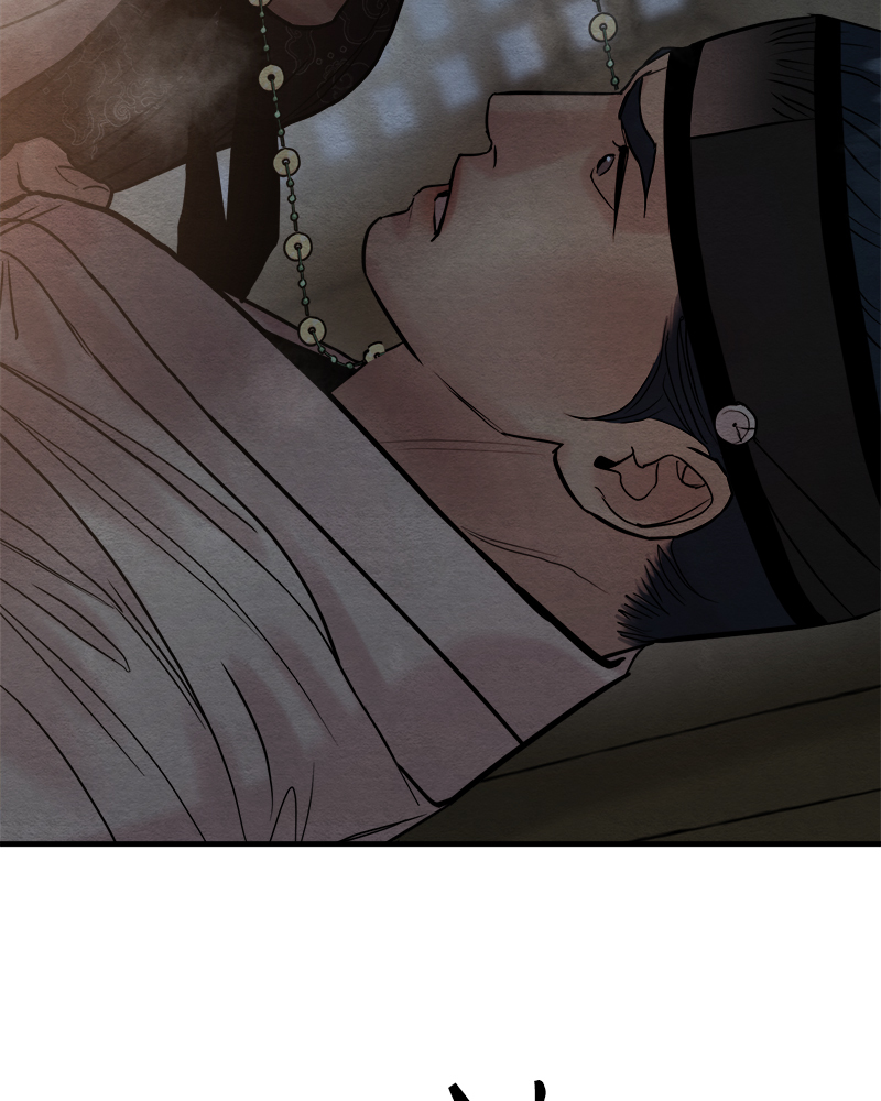 Painter of the Night 115 52